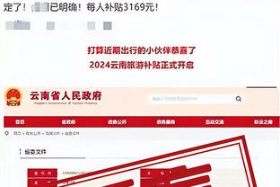 必威app 官网截图0